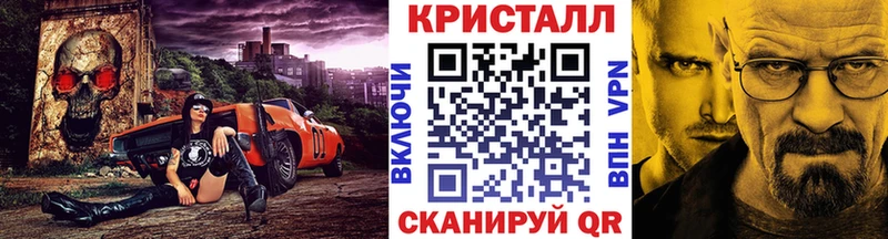 МЕТАМФЕТАМИН Methamphetamine  Купить закладки  Острогожск 
