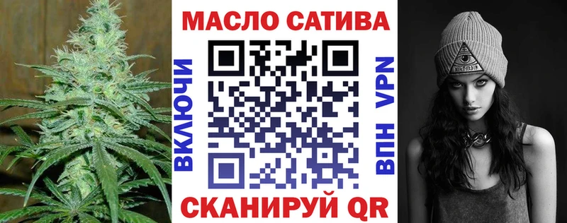 Купить закладки  Острогожск  ТГК вейп 