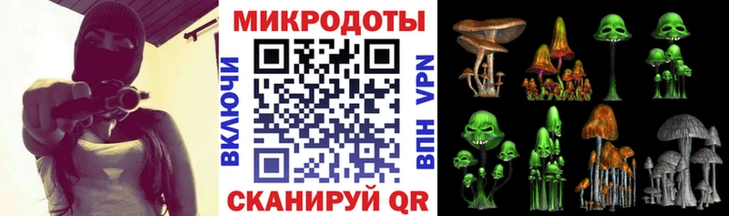 Купить  Острогожск  Галлюциногенные грибы ЛСД 
